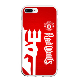 Чехол для iPhone 7Plus/8 Plus матовый с принтом Манчестер Юнайтед , Силикон | Область печати: задняя сторона чехла, без боковых панелей | manchester | manchester united | mufc | red devils | красные дьяволы | манчестер | манчестер юнайтед | фанатская | футбольная | футбольный клуб | юнайтед