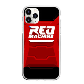 Чехол для iPhone 11 Pro матовый с принтом Red Machine , Силикон |  | hockey | red | russia | team | красная | машина | россия | сборная | хоккей