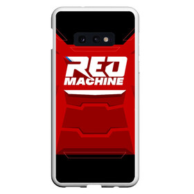 Чехол для Samsung S10E с принтом Red Machine , Силикон | Область печати: задняя сторона чехла, без боковых панелей | Тематика изображения на принте: hockey | red | russia | team | красная | машина | россия | сборная | хоккей