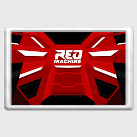 Магнит 45*70 с принтом Red Machine , Пластик | Размер: 78*52 мм; Размер печати: 70*45 | Тематика изображения на принте: hockey | red | russia | team | красная | машина | россия | сборная | хоккей