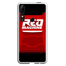 Чехол для Honor P Smart Z с принтом Red Machine , Силикон | Область печати: задняя сторона чехла, без боковых панелей | hockey | red | russia | team | красная | машина | россия | сборная | хоккей