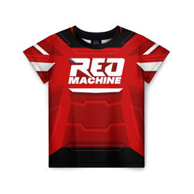 Детская футболка 3D с принтом Red Machine , 100% гипоаллергенный полиэфир | прямой крой, круглый вырез горловины, длина до линии бедер, чуть спущенное плечо, ткань немного тянется | Тематика изображения на принте: hockey | red | russia | team | красная | машина | россия | сборная | хоккей