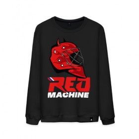 Мужской свитшот хлопок с принтом Red Machine , 100% хлопок |  | hockey | red | russia | team | красная | машина | россия | сборная | хоккей