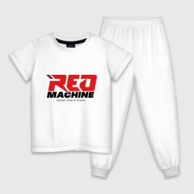 Детская пижама хлопок с принтом Red Machine , 100% хлопок |  брюки и футболка прямого кроя, без карманов, на брюках мягкая резинка на поясе и по низу штанин
 | Тематика изображения на принте: hockey | red | russia | team | красная | машина | россия | сборная | хоккей