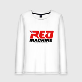 Женский лонгслив хлопок с принтом Red Machine , 100% хлопок |  | hockey | red | russia | team | красная | машина | россия | сборная | хоккей