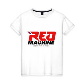 Женская футболка хлопок с принтом Red Machine , 100% хлопок | прямой крой, круглый вырез горловины, длина до линии бедер, слегка спущенное плечо | hockey | red | russia | team | красная | машина | россия | сборная | хоккей