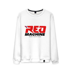 Мужской свитшот хлопок с принтом Red Machine , 100% хлопок |  | Тематика изображения на принте: hockey | red | russia | team | красная | машина | россия | сборная | хоккей