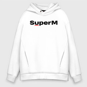 Мужское худи Oversize хлопок с принтом SuperM (состав) , френч-терри — 70% хлопок, 30% полиэстер. Мягкий теплый начес внутри —100% хлопок | боковые карманы, эластичные манжеты и нижняя кромка, капюшон на магнитной кнопке | baekhyun | exo | kai | lucas | mark | nct | shinee | sm | super m | superm | taemin | taeyong | ten | wayv | бэкхён | кай | лукас | марк | супер м | суперм | тэён | тэмин | тэн