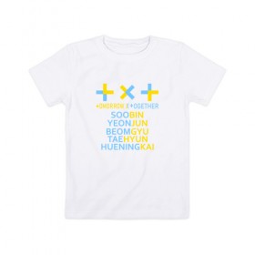 Детская футболка хлопок с принтом TOMORROW X TOGETHER , 100% хлопок | круглый вырез горловины, полуприлегающий силуэт, длина до линии бедер | k pop | kpop | together | tomorrow | tomorrow x together | txt | к поп | кей | кейпоп | кпоп | поп
