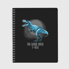 Тетрадь с принтом Dinosaur t-rex , 100% бумага | 48 листов, плотность листов — 60 г/м2, плотность картонной обложки — 250 г/м2. Листы скреплены сбоку удобной пружинной спиралью. Уголки страниц и обложки скругленные. Цвет линий — светло-серый
 | art | dino | dinos | dinosaur | raptor | style | trex | velociraptor | арт | динозавр | мир юрского периода | ти рекс | ящер
