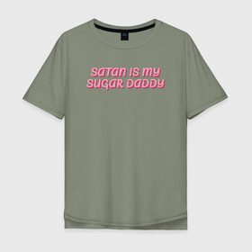 Мужская футболка хлопок Oversize с принтом satan is my sugar daddy , 100% хлопок | свободный крой, круглый ворот, “спинка” длиннее передней части | 80 е | 90 е | cute | daddy | satan | любовь | милая | мило | ретро | сериалы