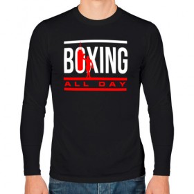 Мужской лонгслив хлопок с принтом Boxing All day , 100% хлопок |  | Тематика изображения на принте: boxer | boxing | fight | mma | бокс | боксер | кикбоксинг | тайский бокс
