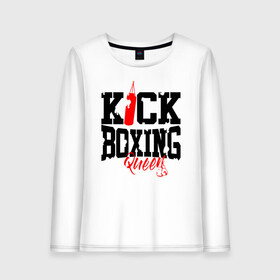 Женский лонгслив хлопок с принтом Kick boxing Queen , 100% хлопок |  | boxer | boxing | kick boxing | kickboxing | mma | queen | бокс | боксер | кик боксинг | кикбоксинг | королева бокса | тайский бокс