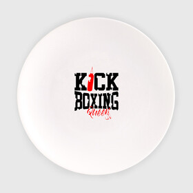 Тарелка с принтом Kick boxing Queen , фарфор | диаметр - 210 мм
диаметр для нанесения принта - 120 мм | boxer | boxing | kick boxing | kickboxing | mma | queen | бокс | боксер | кик боксинг | кикбоксинг | королева бокса | тайский бокс