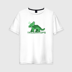 Женская футболка хлопок Oversize с принтом Трицератопс , 100% хлопок | свободный крой, круглый ворот, спущенный рукав, длина до линии бедер
 | динозавр | пиксельный динозавр | пиксельный рисунок | трицератопс