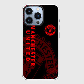 Чехол для iPhone 13 Pro с принтом МАНЧЕСТЕР ЮНАЙТЕД ,  |  | fc | fcmu | football | football club | manchester united | red devils | sport | красные дьяволы | манчестер юнайтед | спорт | фк | фкмю | футбол | футбольный клуб