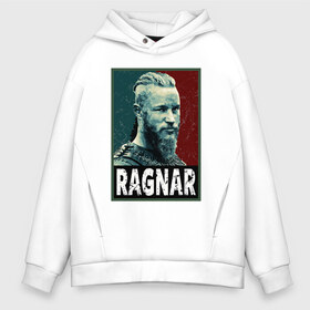 Мужское худи Oversize хлопок с принтом Ragnar Hope , френч-терри — 70% хлопок, 30% полиэстер. Мягкий теплый начес внутри —100% хлопок | боковые карманы, эластичные манжеты и нижняя кромка, капюшон на магнитной кнопке | Тематика изображения на принте: floki | lagerta | ragnar | vikings | берсерк | бьерн | вальхалла | викин | викинги | война | драккар | ивар | лагерта | один | рагнар | русь | скандинав | скандинавия | топор | тор | флоки