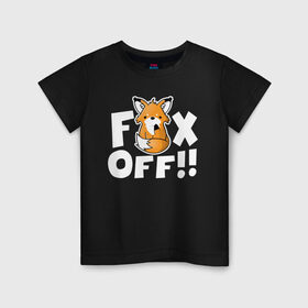 Детская футболка хлопок с принтом FOX OFF , 100% хлопок | круглый вырез горловины, полуприлегающий силуэт, длина до линии бедер | 20 | animal | animals | forest | fox | off | redhead | животное | животные | зима | лексика | лес | лис | лиса | лисица | мат | рыжая | фыр