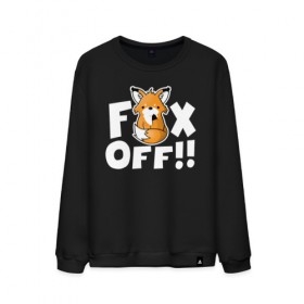 Мужской свитшот хлопок с принтом FOX OFF , 100% хлопок |  | 20 | animal | animals | forest | fox | off | redhead | животное | животные | зима | лексика | лес | лис | лиса | лисица | мат | рыжая | фыр