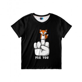 Детская футболка 3D с принтом FOX YOU , 100% гипоаллергенный полиэфир | прямой крой, круглый вырез горловины, длина до линии бедер, чуть спущенное плечо, ткань немного тянется | animal | animals | forest | fox | off | redhead | животное | животные | лексика | лес | лис | лиса | лисица | мат | палец | рыжая | фыр