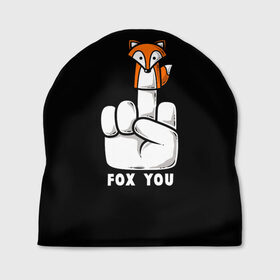 Шапка 3D с принтом FOX YOU , 100% полиэстер | универсальный размер, печать по всей поверхности изделия | animal | animals | forest | fox | off | redhead | животное | животные | лексика | лес | лис | лиса | лисица | мат | палец | рыжая | фыр