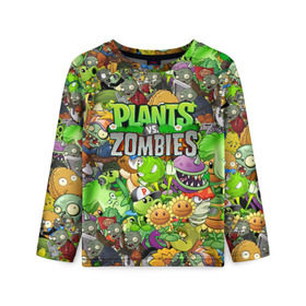 Детский лонгслив 3D с принтом PLANTS VS ZOMBIES , 100% полиэстер | длинные рукава, круглый вырез горловины, полуприлегающий силуэт
 | battle | plants | plants vs zombies | pvsz | vs | zombies | растения против зомби