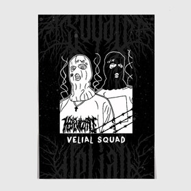 Постер с принтом VELIAL SQUAD , 100% бумага
 | бумага, плотность 150 мг. Матовая, но за счет высокого коэффициента гладкости имеет небольшой блеск и дает на свету блики, но в отличии от глянцевой бумаги не покрыта лаком | velial squad | vs | маски | музыка | отряд велиала | русский рэп | рэп | хорроркор | чёрный и белый