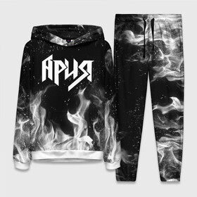 Женский костюм 3D (с толстовкой) с принтом АРИЯ ,  |  | ария | артур беркут | валерий кипелов | виталий дубинин | владимир холстинин | кипелов | максим удалов | михаил житняков