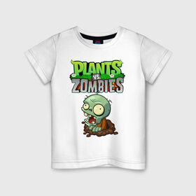 Детская футболка хлопок с принтом Зомби , 100% хлопок | круглый вырез горловины, полуприлегающий силуэт, длина до линии бедер | battle | neighborville | plant | plants | zombi | zombie | zombies | зомби | лого | логотип | надпись | против | растения