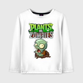 Детский лонгслив хлопок с принтом Зомби , 100% хлопок | круглый вырез горловины, полуприлегающий силуэт, длина до линии бедер | battle | neighborville | plant | plants | zombi | zombie | zombies | зомби | лого | логотип | надпись | против | растения