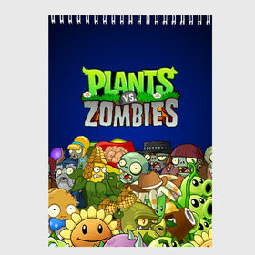 Скетчбук с принтом PLANTS VS ZOMBIES , 100% бумага
 | 48 листов, плотность листов — 100 г/м2, плотность картонной обложки — 250 г/м2. Листы скреплены сверху удобной пружинной спиралью | plants and zombies | plants vs zombies | зомби | игры | растения | растения против зомби