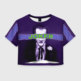 Женская футболка Crop-top 3D с принтом Джокер , 100% полиэстер | круглая горловина, длина футболки до линии талии, рукава с отворотами | batman | dc | dc джокер | detective comics | harley | joker | shtatjoker | the joker | бетмен | джокер | злодей | харли