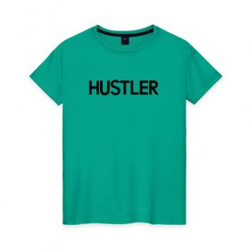 Женская футболка хлопок с принтом HUSTLER , 100% хлопок | прямой крой, круглый вырез горловины, длина до линии бедер, слегка спущенное плечо | brazzers | hustler | merch | private | бразерс | мерч | хаслер | хастлер