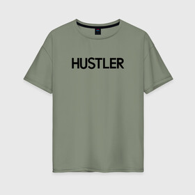 Женская футболка хлопок Oversize с принтом HUSTLER , 100% хлопок | свободный крой, круглый ворот, спущенный рукав, длина до линии бедер
 | brazzers | hustler | merch | private | бразерс | мерч | хаслер | хастлер