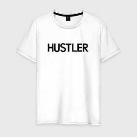 Мужская футболка хлопок с принтом HUSTLER , 100% хлопок | прямой крой, круглый вырез горловины, длина до линии бедер, слегка спущенное плечо. | brazzers | hustler | merch | private | бразерс | мерч | хаслер | хастлер