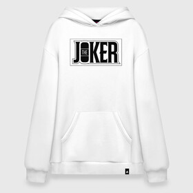 Худи SuperOversize хлопок с принтом The Joker , 70% хлопок, 30% полиэстер, мягкий начес внутри | карман-кенгуру, эластичная резинка на манжетах и по нижней кромке, двухслойный капюшон
 | batman | dc | dc джокер | detective comics | harley | joker | shtatjoker | the joker | бетмен | джокер | злодей | харли