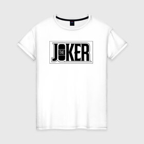Женская футболка хлопок с принтом The Joker , 100% хлопок | прямой крой, круглый вырез горловины, длина до линии бедер, слегка спущенное плечо | batman | dc | dc джокер | detective comics | harley | joker | shtatjoker | the joker | бетмен | джокер | злодей | харли