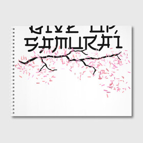 Альбом для рисования с принтом Never give up samurai , 100% бумага
 | матовая бумага, плотность 200 мг. | Тематика изображения на принте: несдавайся | сакура | самурай