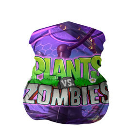 Бандана-труба 3D с принтом Plants vs. Zombies , 100% полиэстер, ткань с особыми свойствами — Activecool | плотность 150‒180 г/м2; хорошо тянется, но сохраняет форму | 2 | battle | defense | for | garden | mod | neighborville | pvz | tower | warfare | битва | дзен | за | зомби | пвз | против | растения | сад