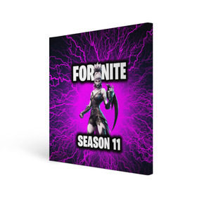 Холст квадратный с принтом Fortnite , 100% ПВХ |  | chapter | chapter 2 | fornite | season | season 11 | глава 2 | сезон 11 | форнайт