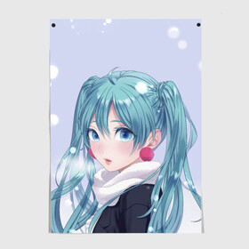 Постер с принтом Hatsune Miku. Winter , 100% бумага
 | бумага, плотность 150 мг. Матовая, но за счет высокого коэффициента гладкости имеет небольшой блеск и дает на свету блики, но в отличии от глянцевой бумаги не покрыта лаком | anime | aquamarin | aquamarine | everlasting | hatsune | j pop | miku | projectdiva | singer | snow | summer | vocaloid | аквамарин | аниме | вокалоид | мику | певица | хацуне | хацунэ