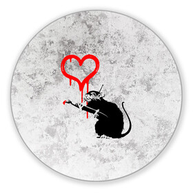 Коврик для мышки круглый с принтом BANKSY | БЭНКСИ | СЕРДЦЕ | LOVE , резина и полиэстер | круглая форма, изображение наносится на всю лицевую часть | Тематика изображения на принте: banksy | heart | бэнкси | сердце