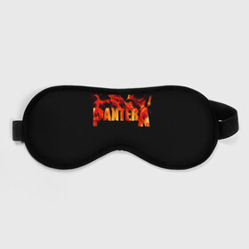 Маска для сна 3D с принтом Pantera , внешний слой — 100% полиэфир, внутренний слой — 100% хлопок, между ними — поролон |  | american | anselmo | havy metal | pantera | philip anselmo | trash metal | ансельмо | пантера | фил ансельмо