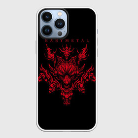 Чехол для iPhone 13 Pro Max с принтом BABYMETAL ,  |  | babymetal | j pop | japan | бэбиметал | дэт метал | каваий метал | моа кикути | судзука накамото | юи мидзуно | япония