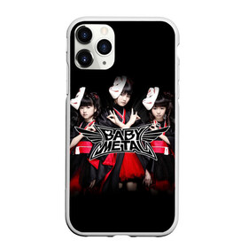 Чехол для iPhone 11 Pro матовый с принтом BABYMETAL , Силикон |  | Тематика изображения на принте: babymetal | j pop | japan | бэбиметал | дэт метал | каваий метал | моа кикути | судзука накамото | юи мидзуно | япония