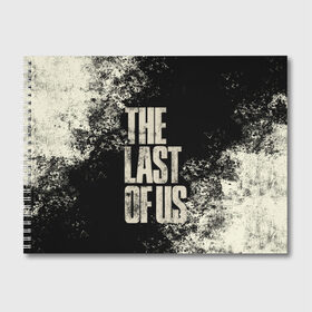 Альбом для рисования с принтом THE LAST OF US , 100% бумага
 | матовая бумага, плотность 200 мг. | game | horror | survival horror | the last | the last of us | the last of us remastered | игра | компьютерная игра | экшн