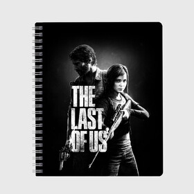 Тетрадь с принтом THE LAST OF US , 100% бумага | 48 листов, плотность листов — 60 г/м2, плотность картонной обложки — 250 г/м2. Листы скреплены сбоку удобной пружинной спиралью. Уголки страниц и обложки скругленные. Цвет линий — светло-серый
 | Тематика изображения на принте: fireflies | look for the light | the last of us | джоэл | игры | одни из нас | цикады | элли