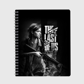 Тетрадь с принтом THE LAST OF US , 100% бумага | 48 листов, плотность листов — 60 г/м2, плотность картонной обложки — 250 г/м2. Листы скреплены сбоку удобной пружинной спиралью. Уголки страниц и обложки скругленные. Цвет линий — светло-серый
 | Тематика изображения на принте: fireflies | look for the light | the last of us | джоэл | игры | одни из нас | цикады | элли