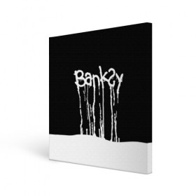 Холст квадратный с принтом Banksy , 100% ПВХ |  | Тематика изображения на принте: art | banksy | street | street art | арт | бэнкси | стрит | стрит арт