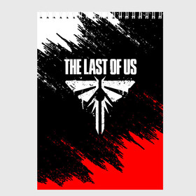 Скетчбук с принтом THE LAST OF US , 100% бумага
 | 48 листов, плотность листов — 100 г/м2, плотность картонной обложки — 250 г/м2. Листы скреплены сверху удобной пружинной спиралью | cicadas | fireflies | naughty dog | the last of us | the last of us part 2 | джоэл | последние из нас | цикады | элли